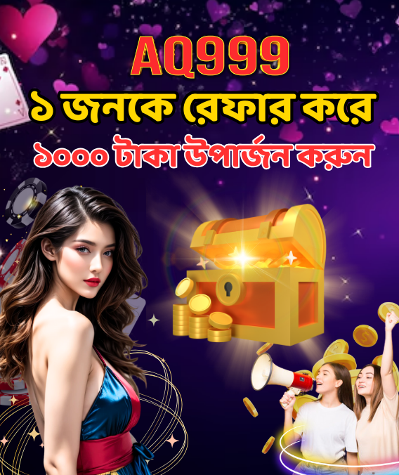 ভাগ্যবান লটারি